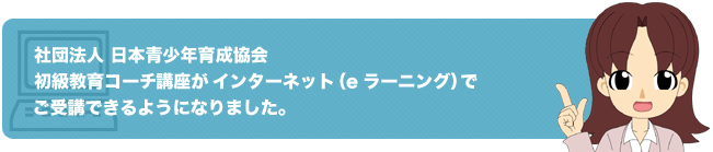 ˡ͡ľǯ񡡽鶵饳ֺ¤󥿡ͥåȡe顼˥󥰡ˤǤ֤Ǥ褦ˤʤޤ