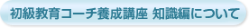 鶵饳ֺ μԤˤĤ